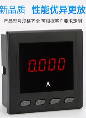 电流表短壳单相电能仪表电流表XD80-A电力设备仪表仪器