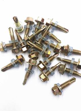 大量六角钻尾螺丝钻尾丝彩钢瓦燕尾螺丝自攻丝自钻钉