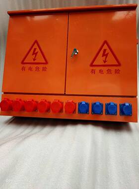 成套电箱一级二级三级电箱工地临时施工照明配配电柜
