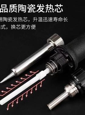 烙铁家用小型电焊笔烙画焊接工具便携80w数显调温电烙铁