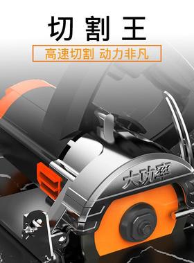 大功率云石机瓷砖切割机石材木材电动多功能开槽机家用迷你手电锯
