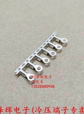 3.2圆形接线片O型线鼻3.2mm横带连带端子冷压端子接线端子M3
