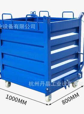 丹晶重型带双门打开式金属铁屑箱可自卸垃圾箱工业回料箱现货供应