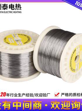镍铬丝高温合金丝发热丝加热丝0.2-1.0mm镍铬铝铁铬铝电阻丝轴丝