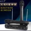 JIY无线麦克风一拖二功放咪家用K歌电视电脑舞台音响KTV话筒