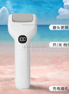 新款升级款电动修足器去死皮磨老茧光滑脚后跟温柔不伤肤磨脚器