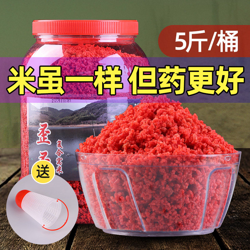 秋冬打酒米窝料鲫鱼野钓专用底窝米打窝料配方五谷杂粮钓鲤鱼窝料,淘宝优惠券,粉丝福利购,淘宝优惠卷