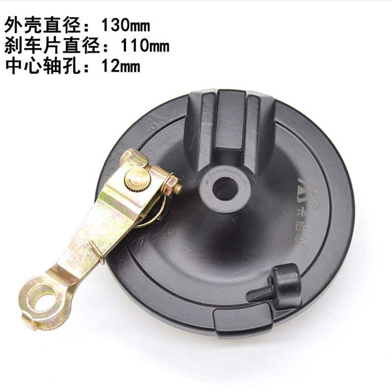 电动车/电摩前刹车总成110型外壳直径130毫米前闸带刹车片卡伯尔,淘宝优惠券,粉丝福利购,淘宝优惠卷