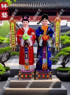 绸缎布料a电动人金童玉女自动鞠躬童男童女道具摆件