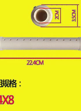 制冰机冰盘分水管冰格喷