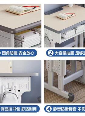 中小学习桌家用儿童桌椅培训班课桌可升降书桌补习写字桌椅子