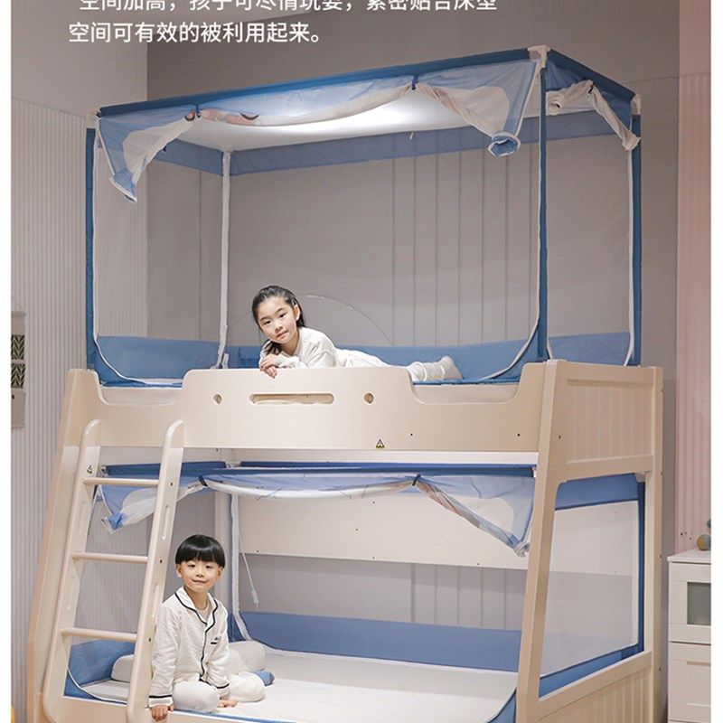 子母床A类防摔全包底上下实木高低床蚊帐梯形下铺双层上下床1.5米,淘宝优惠券,粉丝福利购,淘宝优惠卷