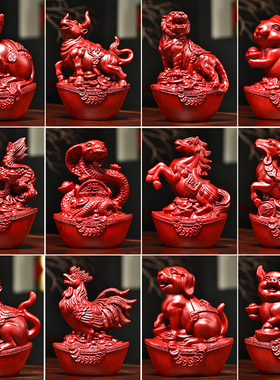 黑檀木雕十二生肖摆件实木质新中式鼠牛虎兔龙蛇马羊猴鸡狗猪全套