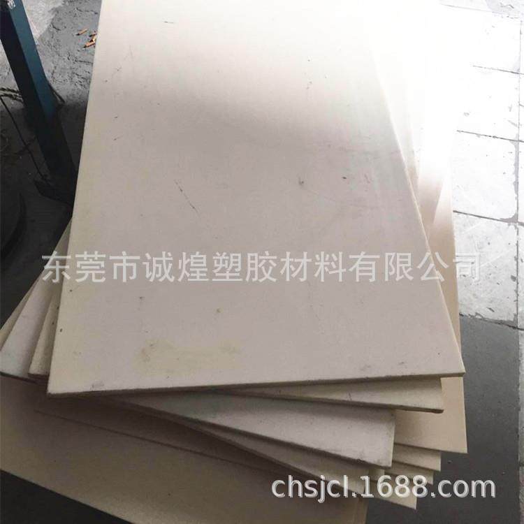 PEEK板工厂直销耐高温耐磨加纤PEEK板规格齐全可零切和加工,淘宝优惠券,粉丝福利购,淘宝优惠卷