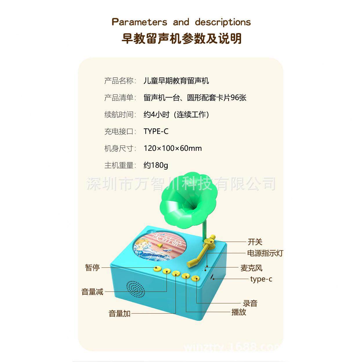 早教启蒙益智玩具故事机留声机阅读故事古诗词1-7岁宝宝婴幼儿童,淘宝优惠券,粉丝福利购,淘宝优惠卷