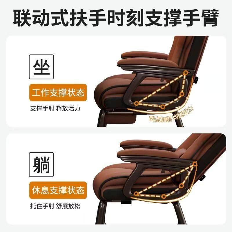 弓形椅家用电脑椅舒适久坐书桌办公椅可躺沙发椅宿舍电竞椅固定脚,淘宝优惠券,粉丝福利购,淘宝优惠卷