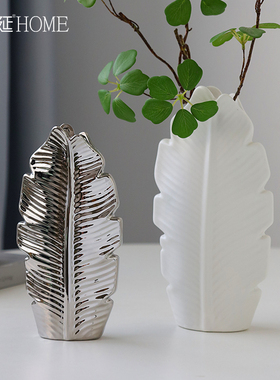 现代轻奢艺术陶瓷花瓶客厅插花摆件创意家居样板房软装饰品电视柜