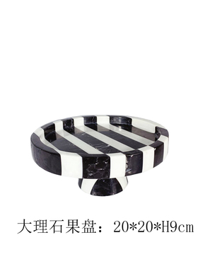 现代简约轻奢黑白条纹花瓶样板间大理石高脚果盘托盘收纳装饰摆件
