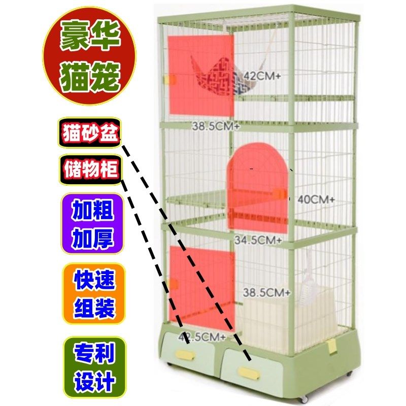 大猫笼子家用室内别墅猫砂盆厕所一体两层三层猫咪养猫舍猫窝猫屋,淘宝优惠券,粉丝福利购,淘宝优惠卷