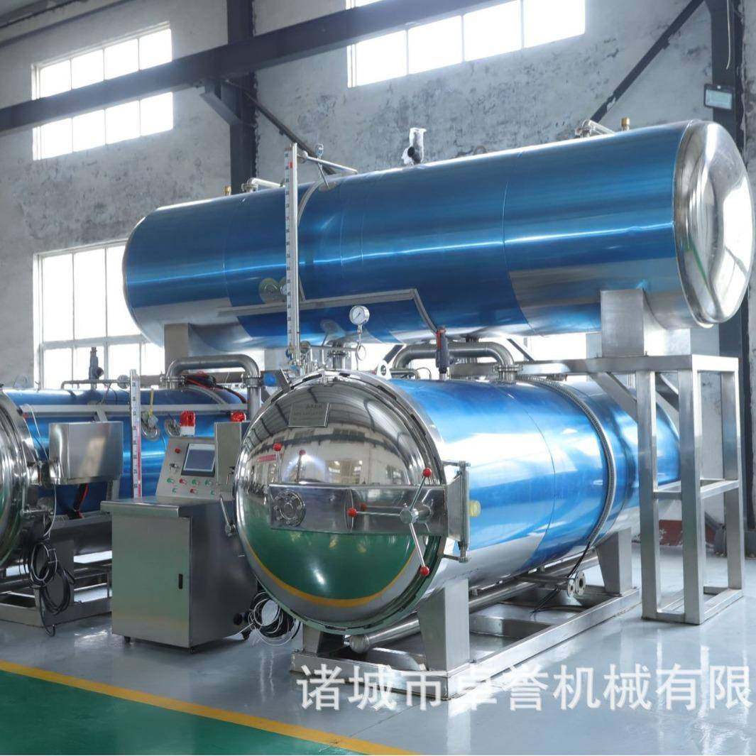 宠物食品熟食豆干灭菌锅卤蛋玉米八宝粥高温灭菌罐预制菜杀菌设备,淘宝优惠券,粉丝福利购,淘宝优惠卷