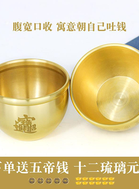 黄铜百福米缸铜缸财进宝招聚米缸聚宝盆摆件小铜盆财存钱罐客厅装