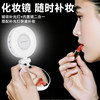 Mobile phone magsafe magnetic selfie fill light