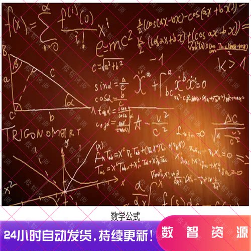 mathtype远程安装咨询服务24小时发货数学公式编辑器嵌入word/WPS - 图2
