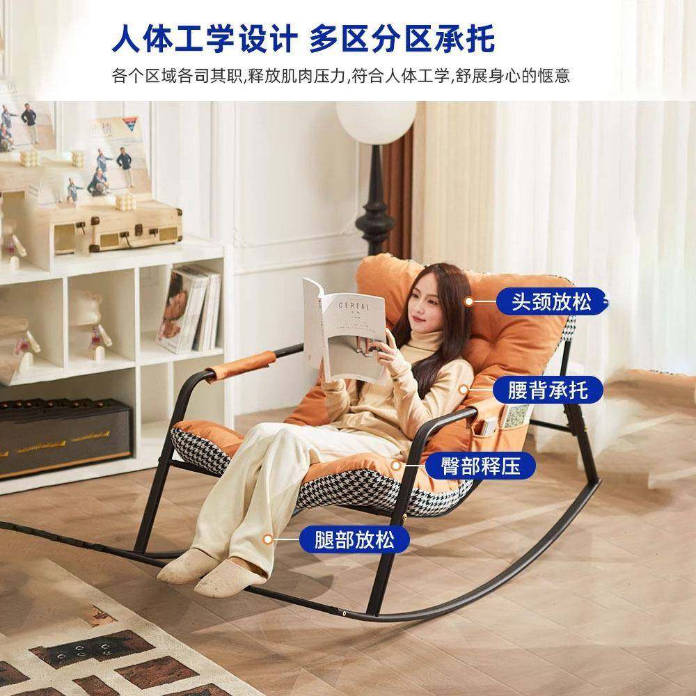 沙发阳台躺卧摇椅单人躺椅成人可躺摇摇椅金属框架加宽加大双人,淘宝优惠券,粉丝福利购,淘宝优惠卷