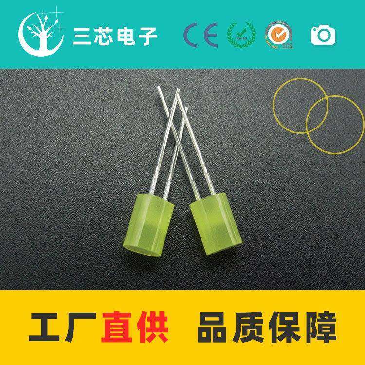 F5/5MM平头雾状蓝发蓝LED发光二极管雾状F5平头蓝光灯珠平头灯,淘宝优惠券,粉丝福利购,淘宝优惠卷