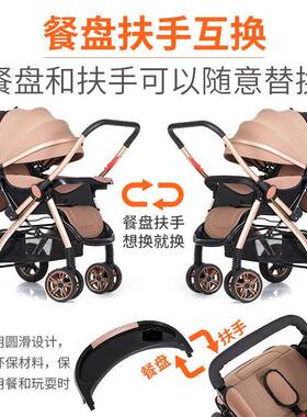 高景观婴儿推车可坐可躺轻便折叠宝宝伞车四轮避震婴儿车大轮童车