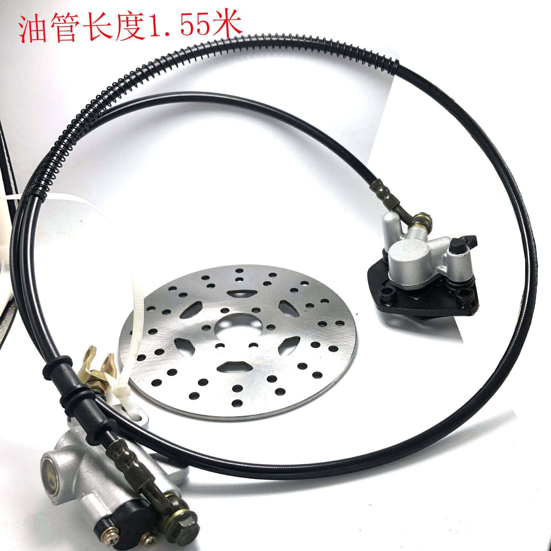 改装四轮漂移电动卡丁车配件1.55米油管脚刹泵卡钳刹车泵碟刹总成,淘宝优惠券,粉丝福利购,淘宝优惠卷