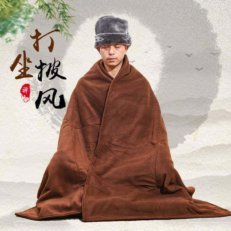 直批坐禅服打坐珊瑚绒盖腿毛毯坐垫蒲团秋冬礼学毯子绒毯款式,淘宝优惠券,粉丝福利购,淘宝优惠卷
