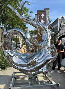 大型不锈钢雕塑定制户外景观镜面雕塑厂家水浪花景园林项目厂家