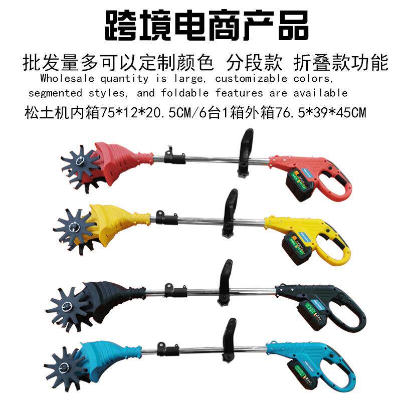 Electric scarifier small agricultural micro tiller rotary tiller weeding lithium battery lawn trimmer earth tiller