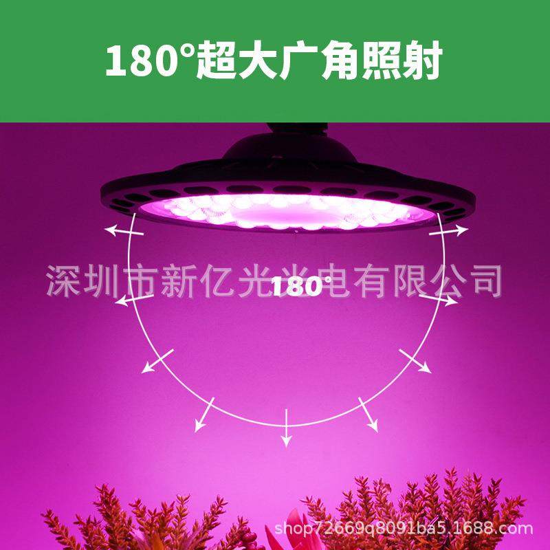 热销新款植物生长补光灯大棚温室蔬菜绿植LED灯200W大功率,淘宝优惠券,粉丝福利购,淘宝优惠卷