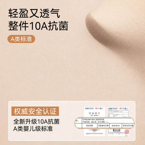 少女发育期内衣女童小学生初高中生专用固定亲肤透气学生少女文胸 - 图0