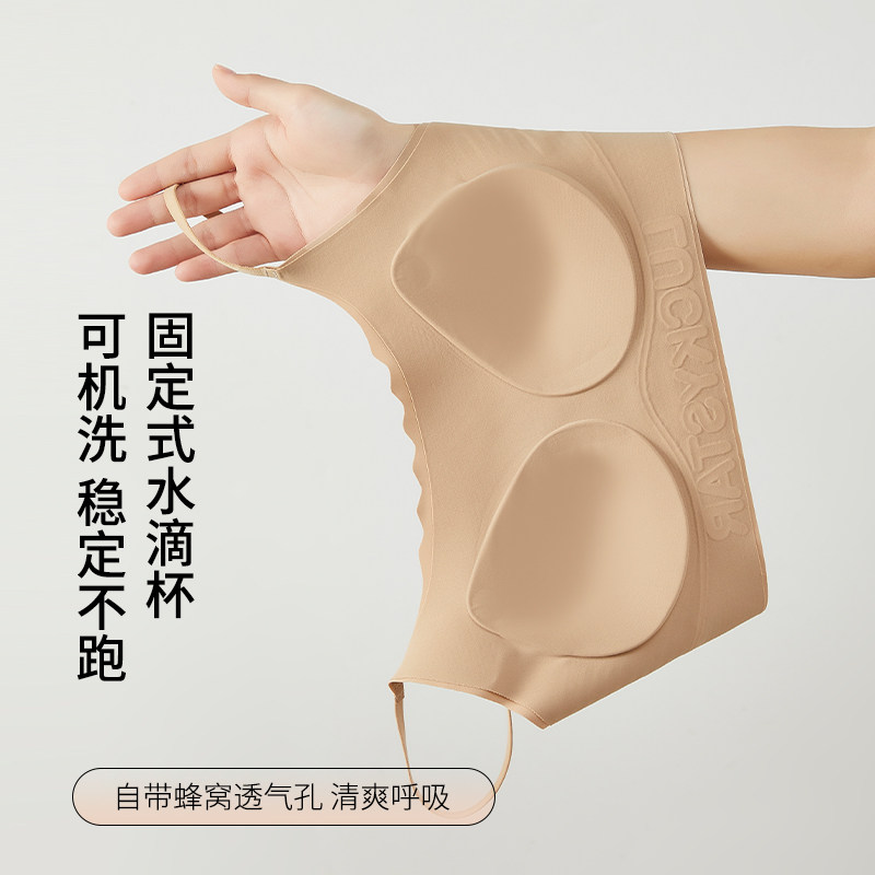 贝迪纯高中生少女背心内衣学生发育期定型青少年女孩运动文胸女童,淘宝优惠券,粉丝福利购,淘宝优惠卷