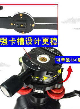 升级云台水平激光罗盘支架三角架