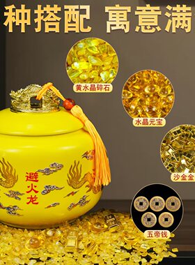陶瓷避火龙瓶子解决厨房在西北角