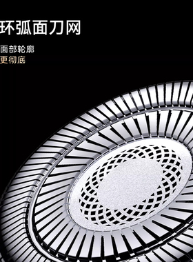 鸿蒙智选青少年专用剃须刀高中生