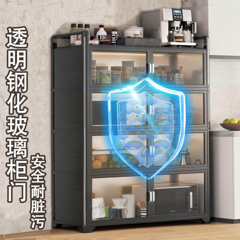 铝合金厨房置物架落地收纳多层微波炉锅具碗柜多功能餐边储物橱柜,淘宝优惠券,粉丝福利购,淘宝优惠卷