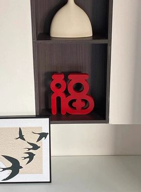 2026马年新款立体福字摆件新年装饰客厅入户门玄关氛围装饰布置