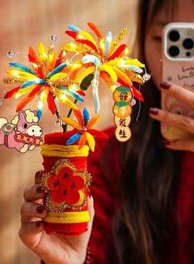 新年扭扭棒爆竹烟花发财树手工diy材料包儿童活动2026新款摆件