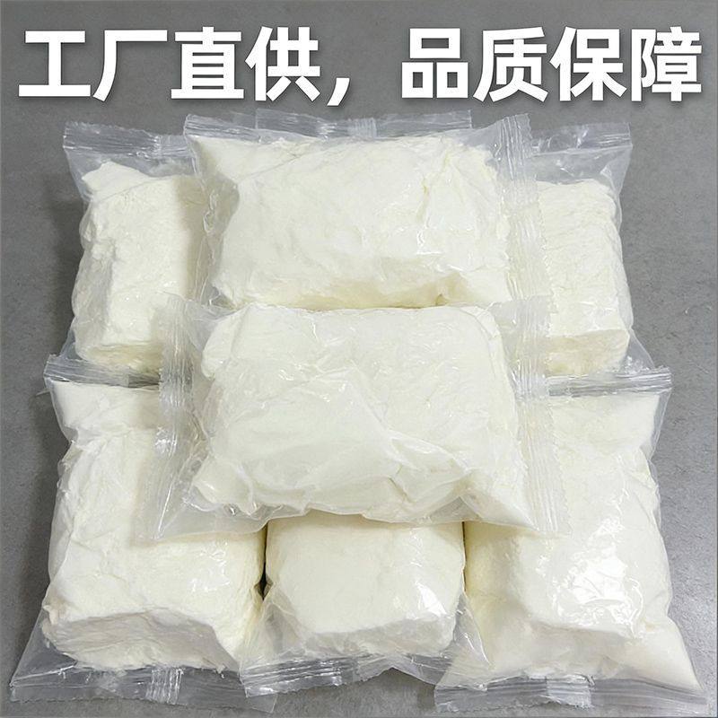 冷萃干噎酸奶大袋包装干巴酸奶碗工厂进货低温调制乳品工厂直供大,淘宝优惠券,粉丝福利购,淘宝优惠卷