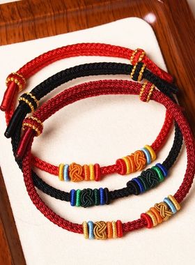 转运珠手绳可穿串黄金手工编织红色成人儿童宝宝八股绳DIY可拆卸