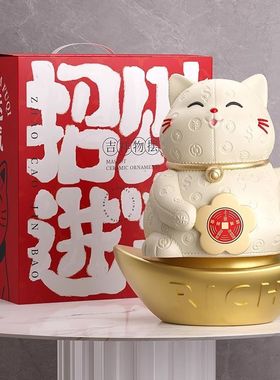 自动招手招财猫摆件皮质纹理存钱罐店铺前台喜庆发财猫开业礼物