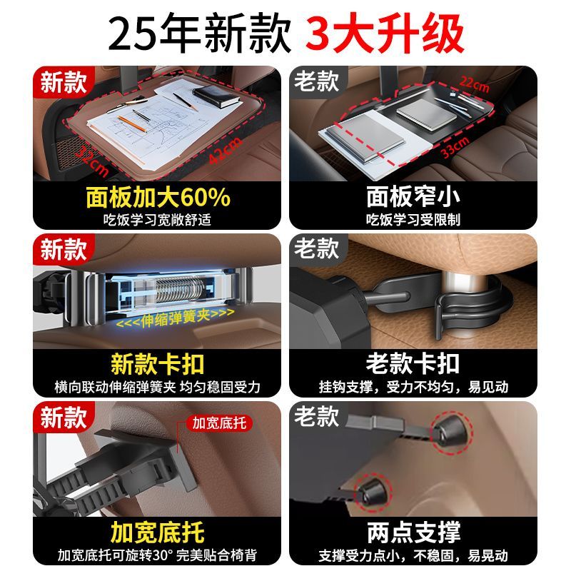 Car children's car small table, rear foldable dining table and chairs, car back seat, dining table, car homework artifact