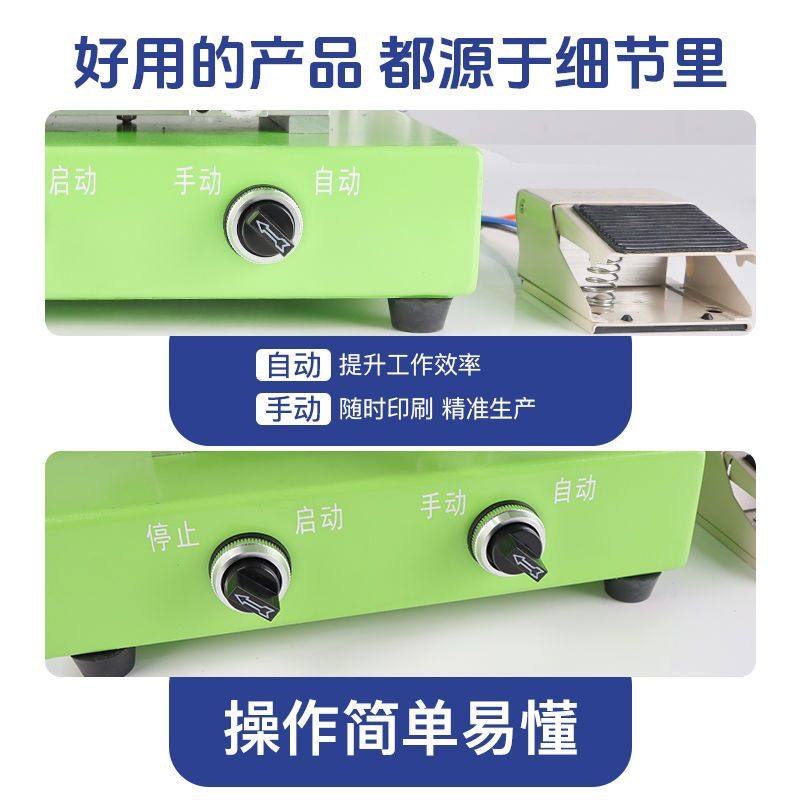 丝网印刷机半自动气动桌面高精密斜臂摇摆移印机工业印刷机械设备,淘宝优惠券,粉丝福利购,淘宝优惠卷