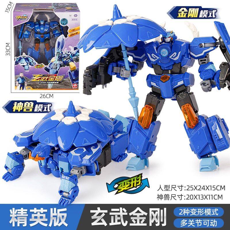 麒麟神兽金刚6地球之盾变形五六五机器人儿童礼物男孩玩具超人战,淘宝优惠券,粉丝福利购,淘宝优惠卷