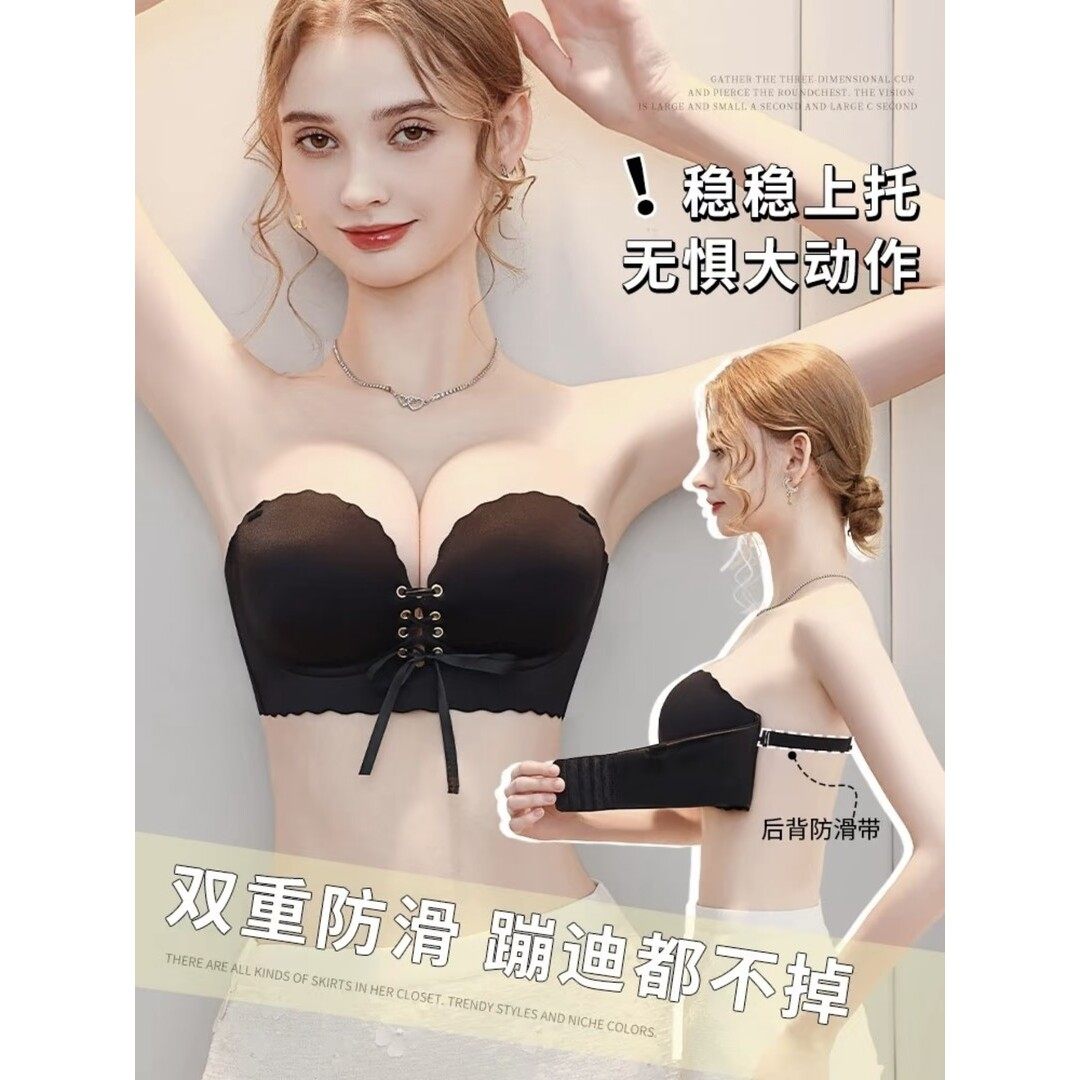 然夕【原创】绑带拉绳聚拢内衣女小胸显大无肩带抹胸前扣加厚文胸,淘宝优惠券,粉丝福利购,淘宝优惠卷